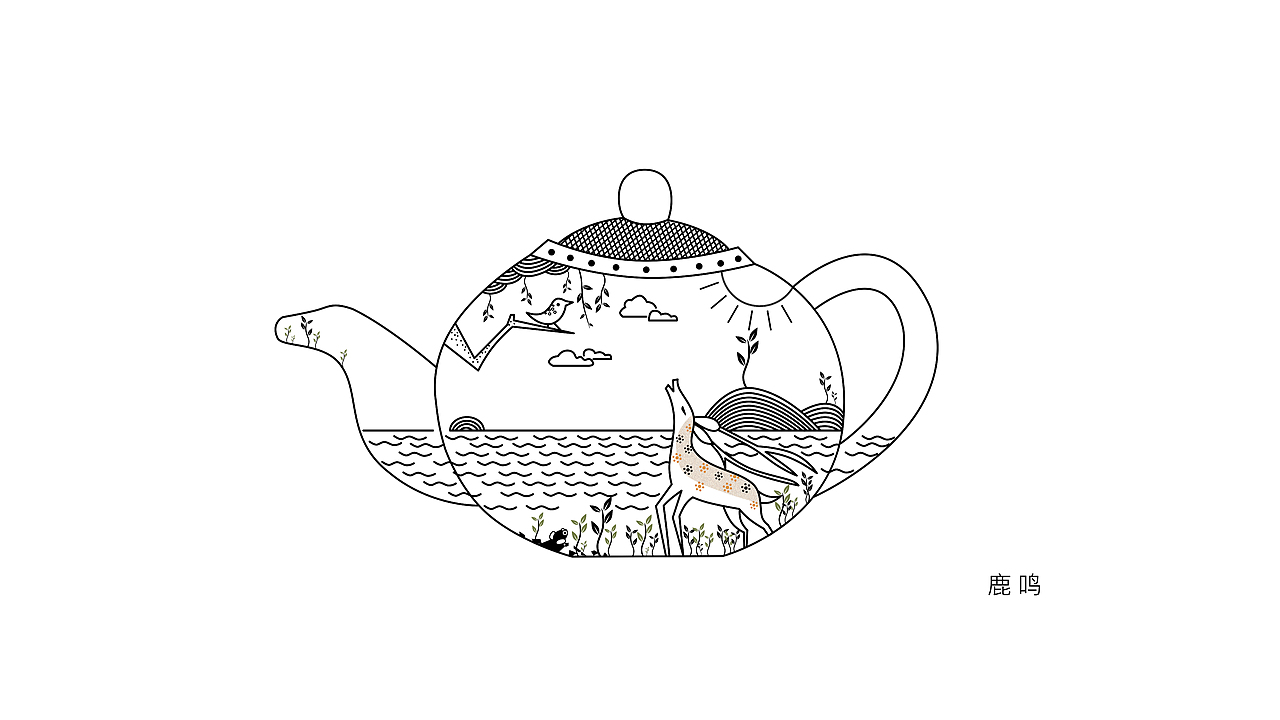 庐山云雾茶包装设计（图ZMTExNTg2MjM2） - 包装 - 站酷设计师一十一二三原创素材 - 站酷ZCOOL