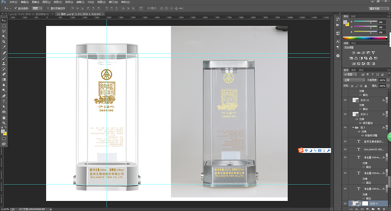 由PS基础到如今精通的首次用钢笔工具完成的精修（图ZMTE4NjcyNDIw） - 其他平面 - 站酷设计师谢谢谢小米辣原创素材 - 站酷ZCOOL