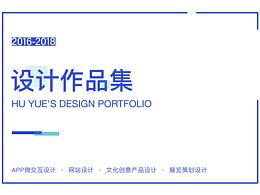 交互设计