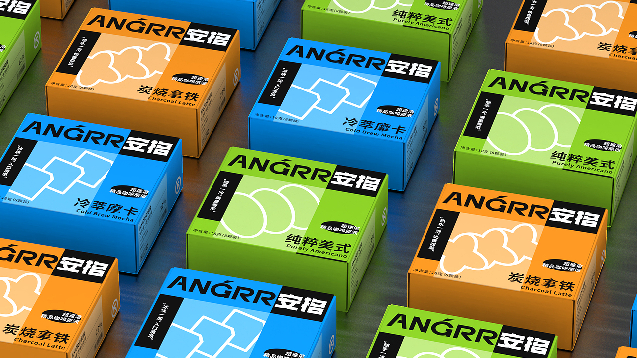 安格咖啡品牌全案×熱氣 | 每日一杯,品尝百味人生(图ZMjk0OTUzNzMy) - 品牌 - 站酷设计师RichBrand原创素材 - 站酷ZCOOL