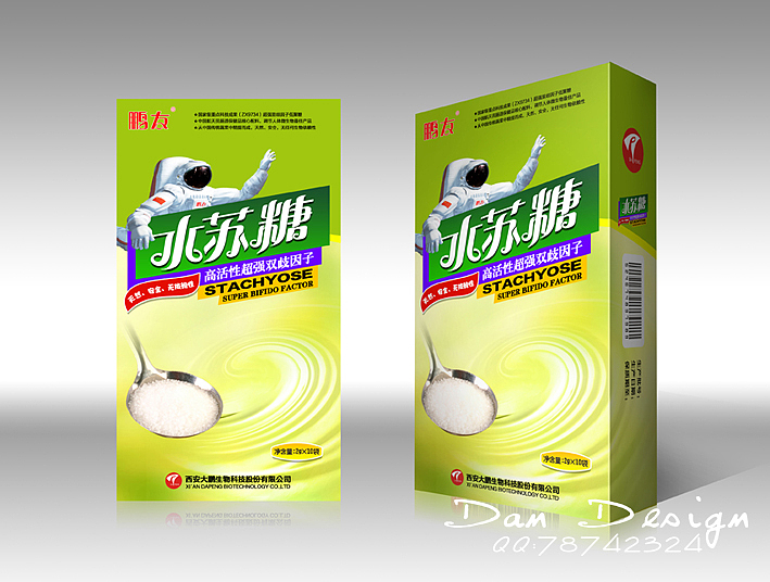 保健品\水苏糖\包装（图ZMTUxMDExNjg=） - 包装 - 站酷设计师木子弹原创素材 - 站酷ZCOOL