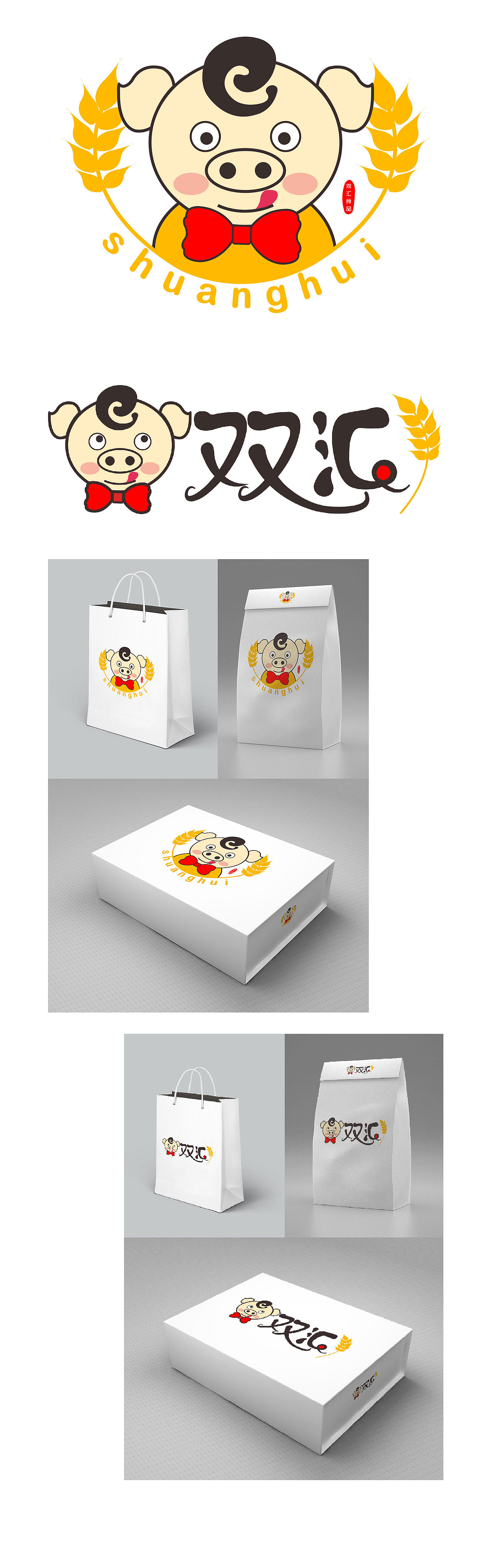 2016UI设计部分作品