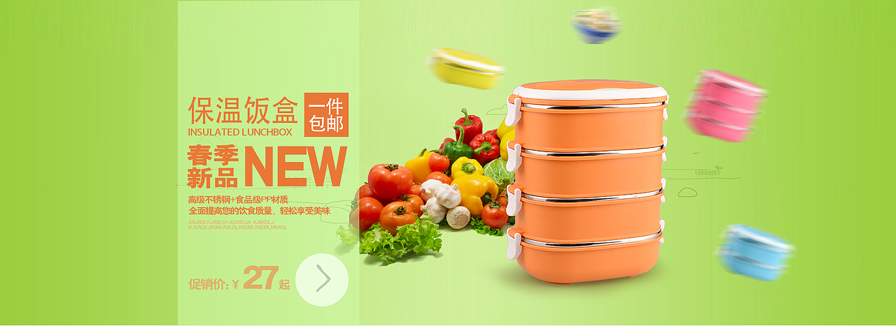 banana（图ZNzI0MzMxNjg=） - 海报 - 站酷设计师啊啦啦呜原创素材 - 站酷ZCOOL