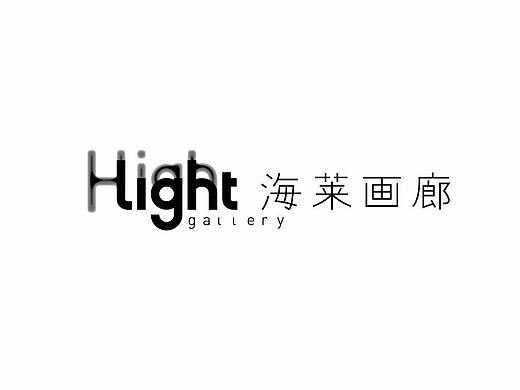 海莱画廊设计展