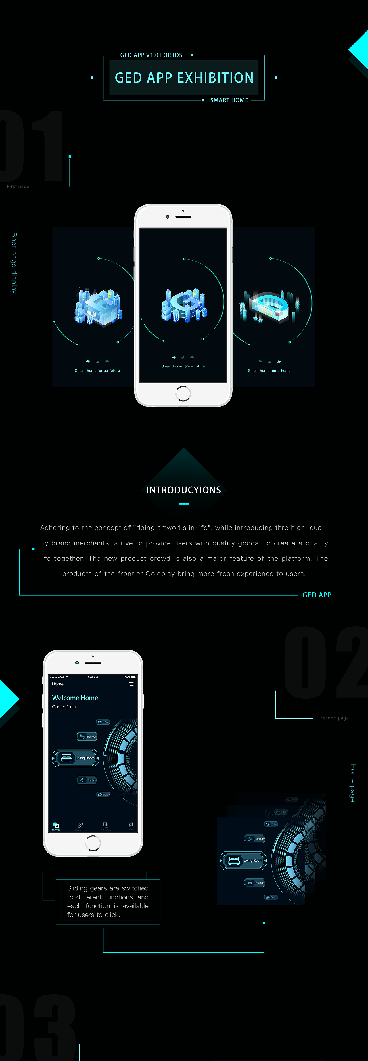 智能家居app（图ZMTM2MDk3Mjg0） - 软件界面 - 站酷设计师白的一踏糊涂原创素材 - 站酷ZCOOL
