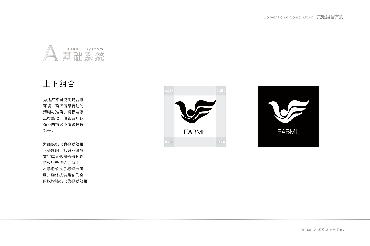 VI手册
