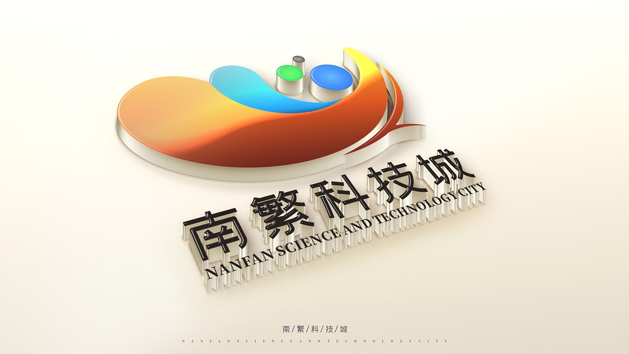 南繁科技城VI（图ZMTg1NTc3MzMy） - Logo - 站酷设计师scnsilly原创素材 - 站酷ZCOOL