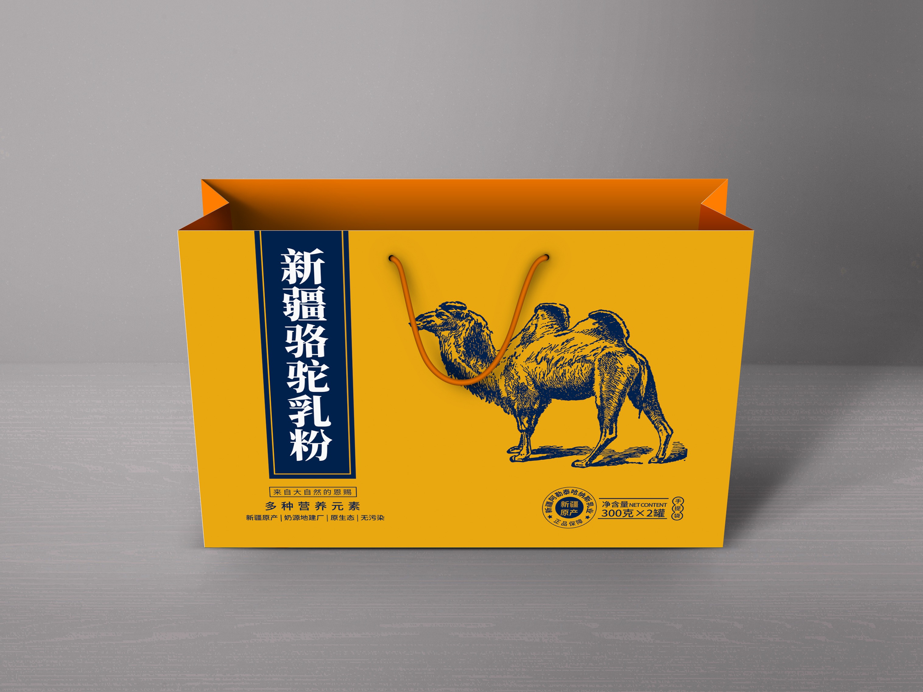 儿童IP