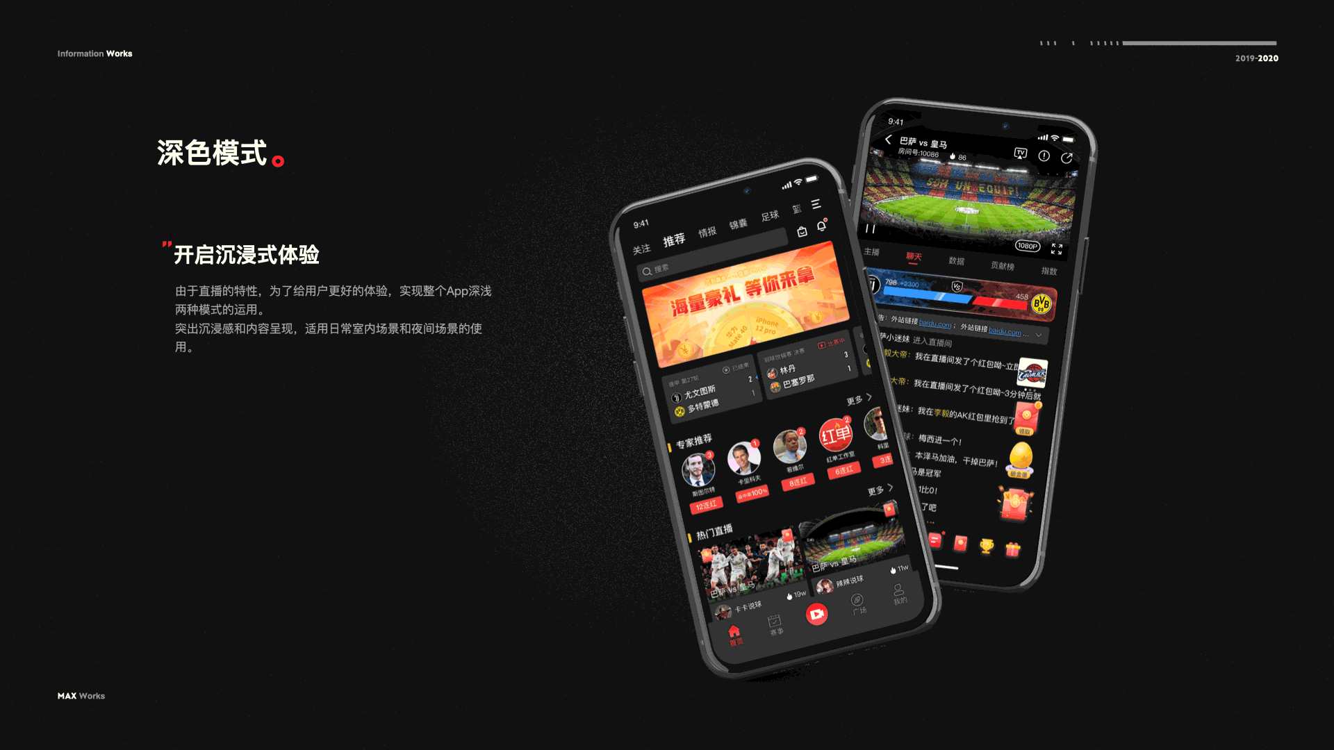 2020作品集（图ZMjQ2ODI1MzY4） - APP界面 - 站酷设计师大橘为重_UI原创素材 - 站酷ZCOOL
