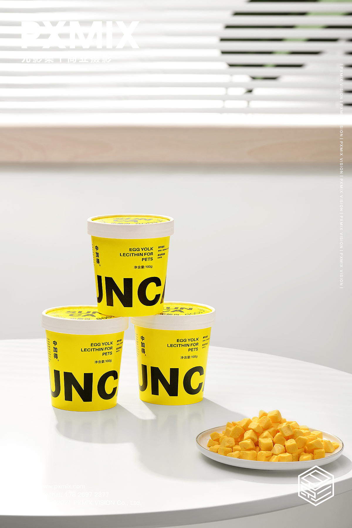 宠物用品摄影丨中加得 猫粮 猫砂 卵磷脂 x 光影集