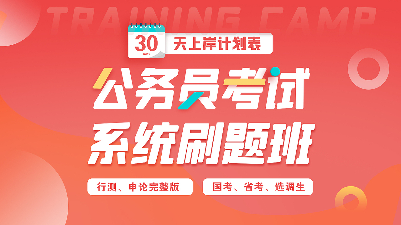 banner图 合集