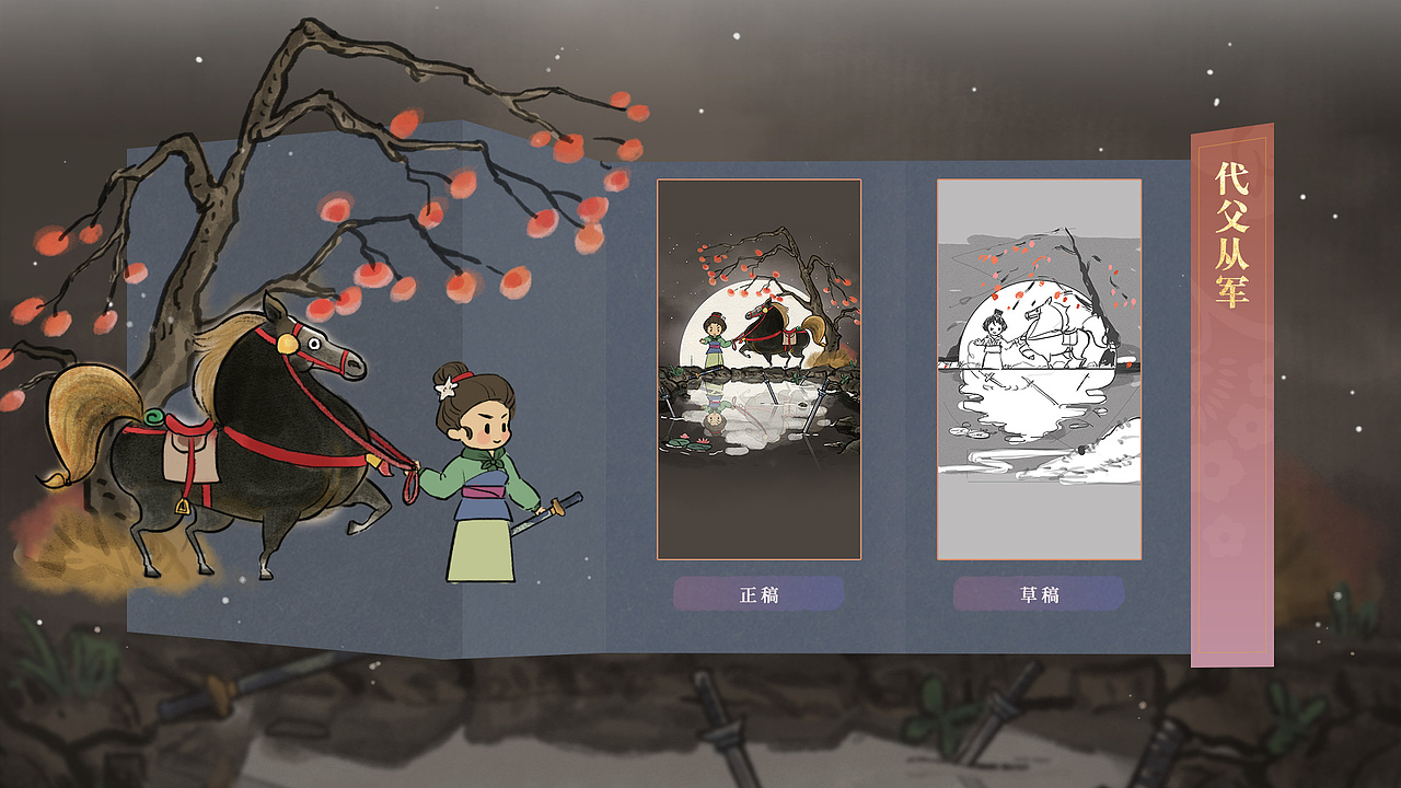 直播礼物2020-2021(图ZMjkwODE4ODY0) - 动效设计 - 站酷设计师DDDDXX原创素材 - 站酷ZCOOL