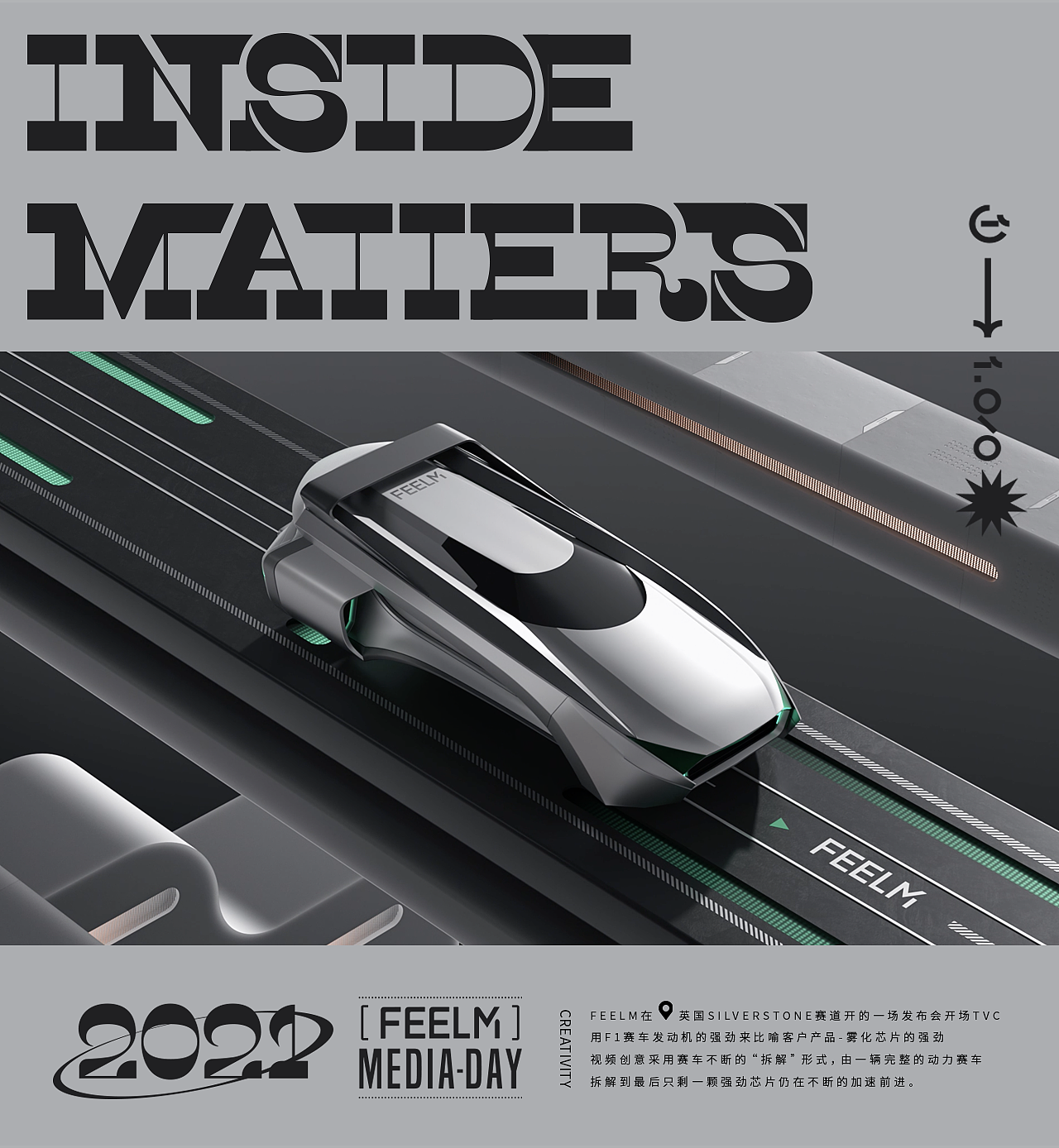 INSIDE MATTERS｜FEELM MEDIA DAY2021（图ZMjkyNDcyMjky） - 动画/影视 - 站酷设计师UNIONE混合兽原创素材 - 站酷ZCOOL