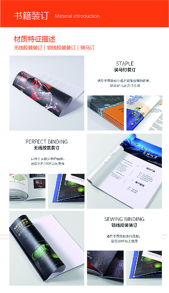 平面設計的材质呈现（图ZMjU3MTk4OTYw） - 宣传物料 - 站酷设计师Benming07原创素材 - 站酷ZCOOL