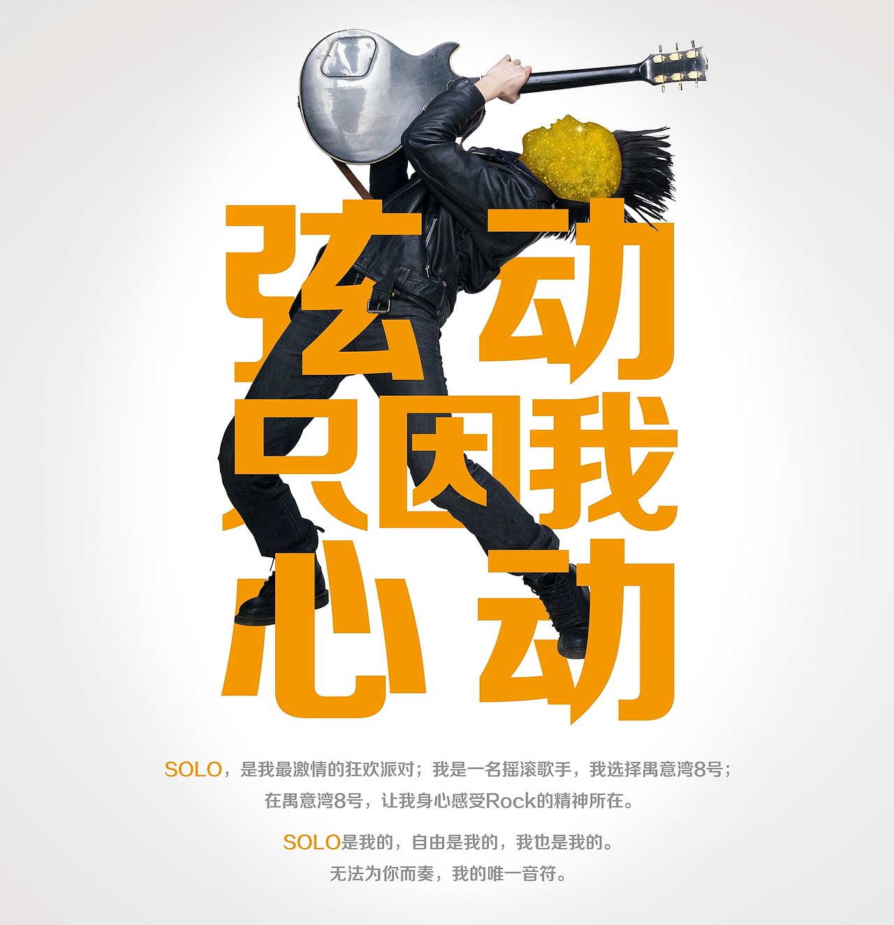 苦逼这几年——地产篇（图ZMzM5MzI0MzI=） - 宣传物料 - 站酷设计师圖圖啊圖圖原创素材 - 站酷ZCOOL