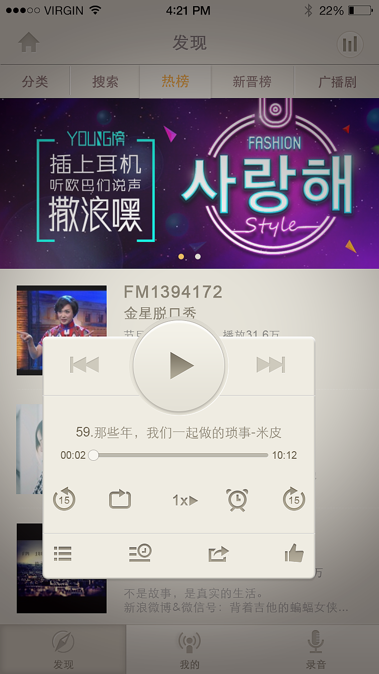 临摹（图ZMzk1NTQyOTY=） - APP界面 - 站酷设计师哲君原创素材 - 站酷ZCOOL