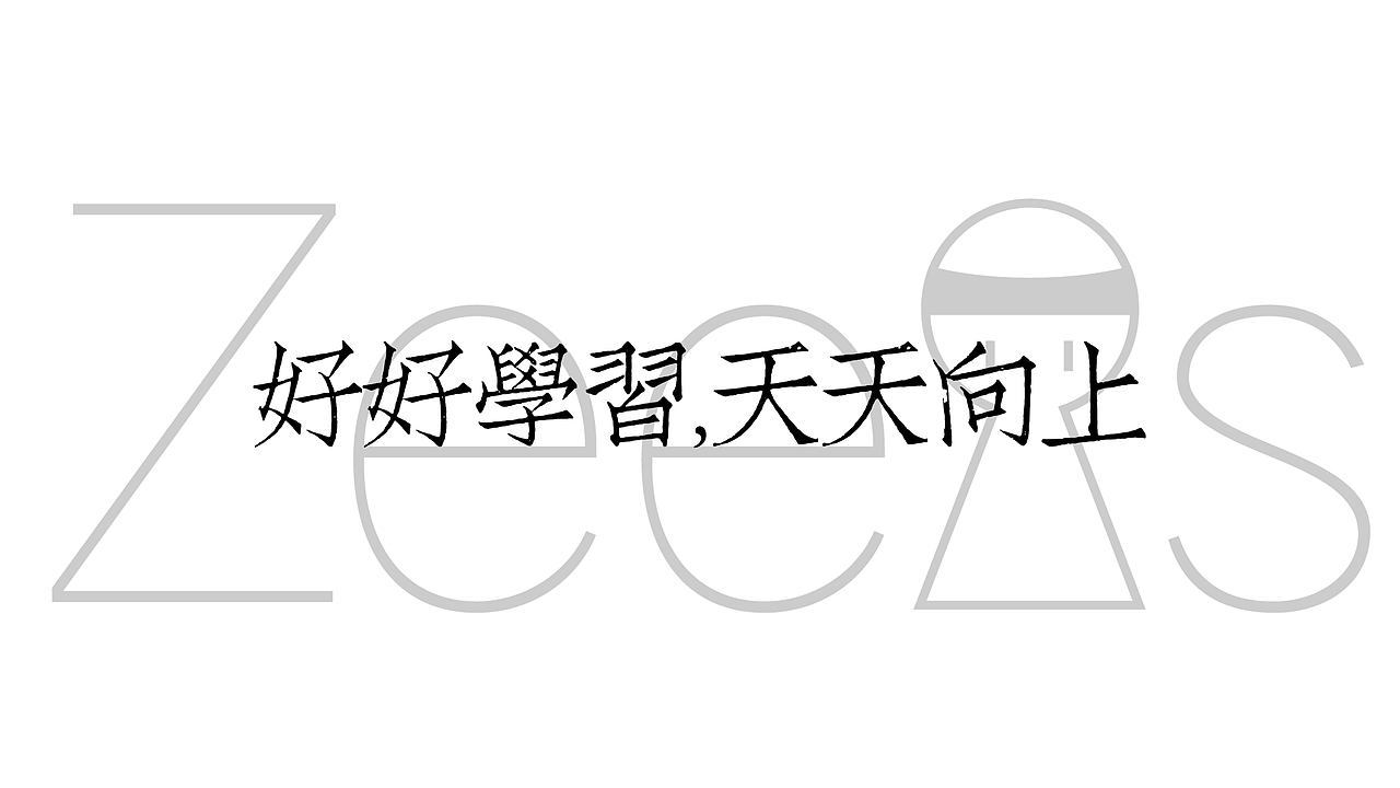 里面的人想出来 外面的人想进去（图ZNjE1NTg5NjA=） - 人像摄影 - 站酷设计师Zeeis原创素材 - 站酷ZCOOL