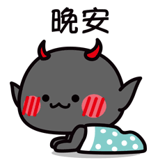 ［微信表情］妖受 第一弹（图ZNjkxNzE1NTI=） - 动画片 - 站酷设计师刘夫夫原创素材 - 站酷ZCOOL