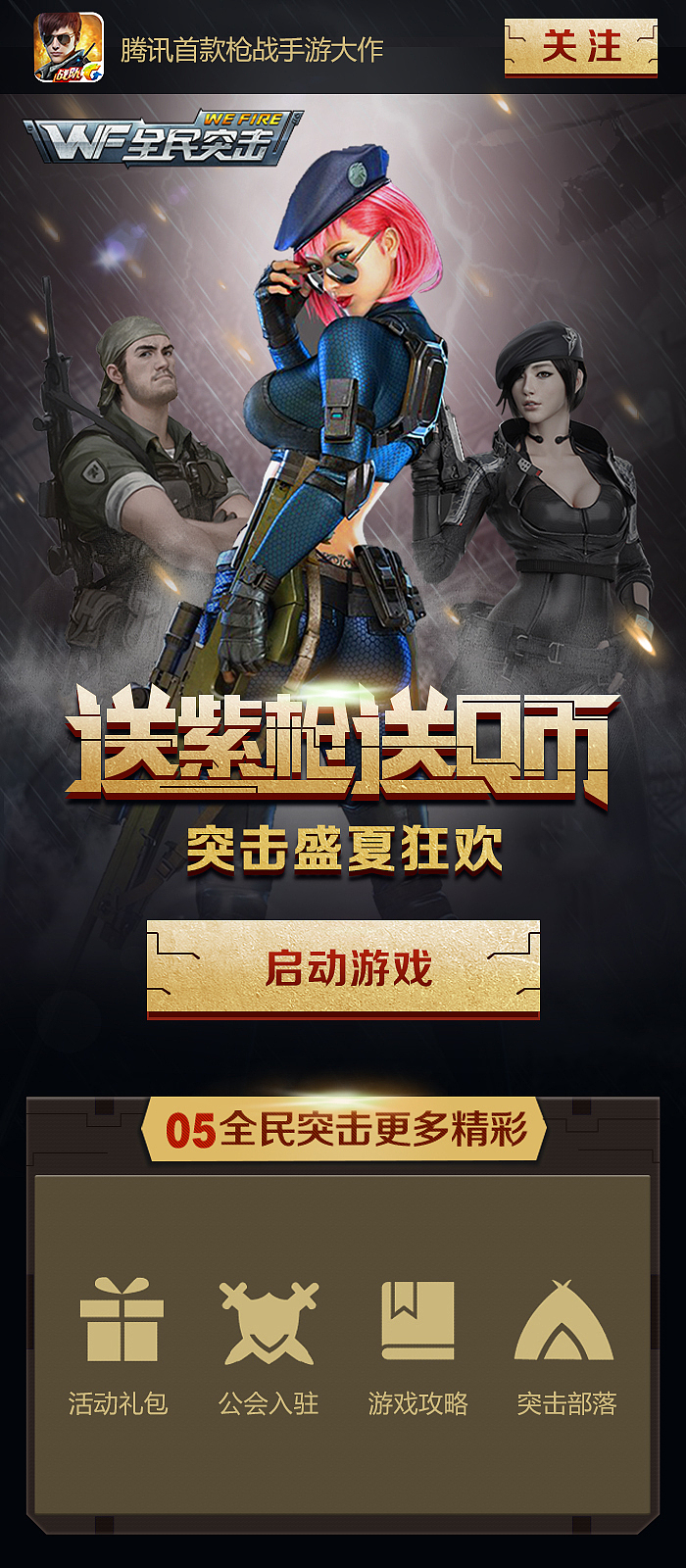 練習(xí)（圖ZOTUyNDIzMTY=） - 游戲UI - 站酷設(shè)計(jì)師愛(ài)奮斗的小蝸牛原創(chuàng)素材 - 站酷ZCOOL