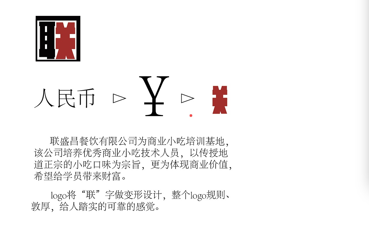 餐饮企业VI练习（图ZMTMwOTA1OTI4） - 品牌 - 站酷设计师白说了原创素材 - 站酷ZCOOL