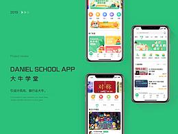 作品展示-排版