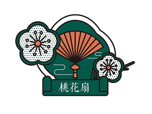 听曲赏花看故事