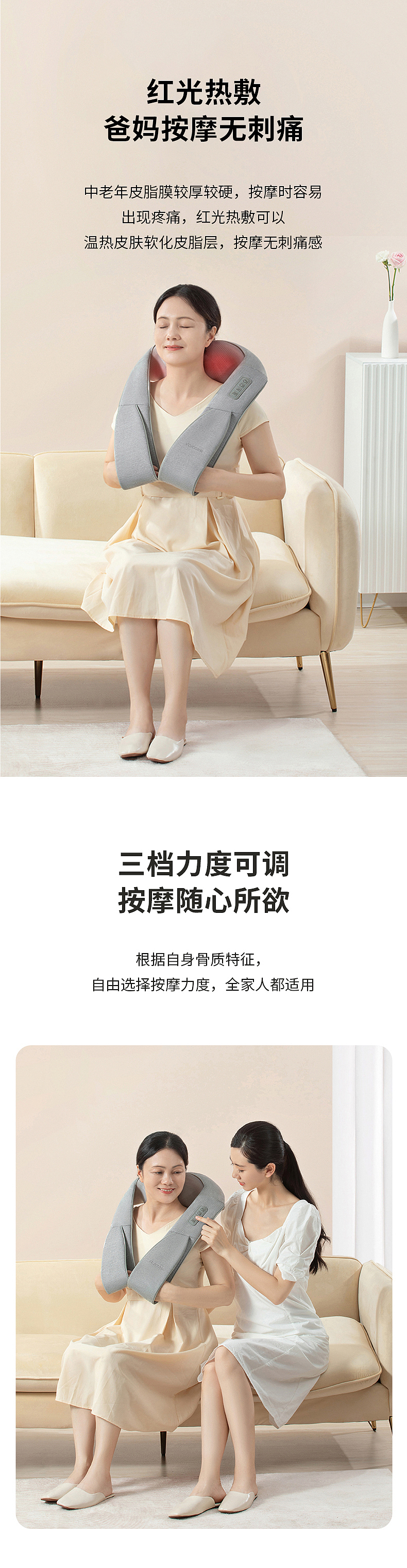 飞科按摩仪（图ZMjY1OTU1MjUy） - 修图/后期 - 站酷设计师修图师牛牛原创素材 - 站酷ZCOOL