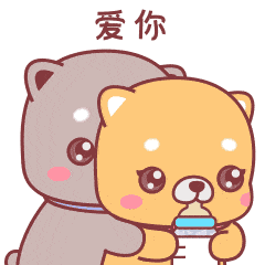 泡泡犬6表情（爱情篇）（图ZMjc5NzYyNTg4） - 网络表情 - 站酷设计师hhh的脚步原创素材 - 站酷ZCOOL