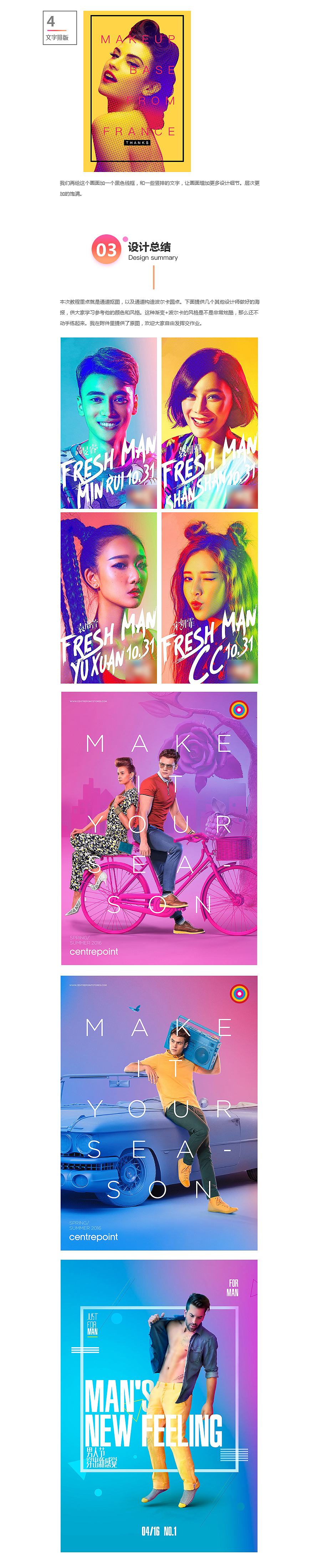 幻彩波尔卡圆点（图ZNzQzMzYxMDA=） - 闪屏/壁纸 - 站酷设计师竹笋集原创素材 - 站酷ZCOOL
