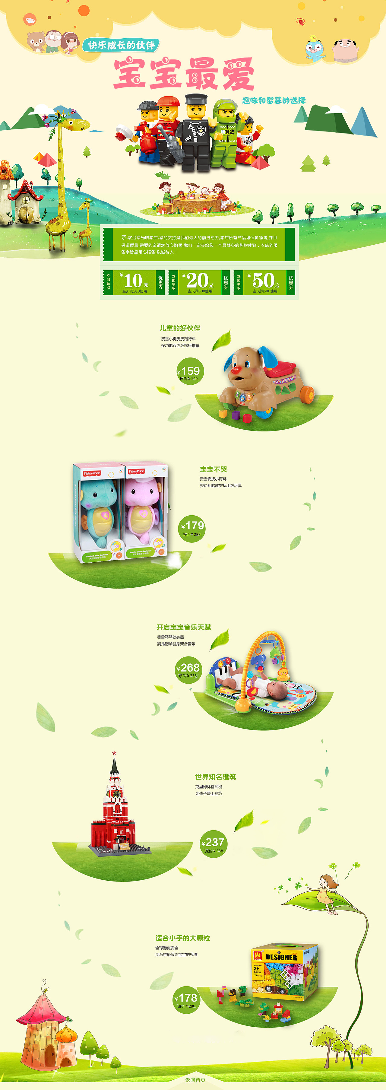 活动页（图ZNzYyOTM5NDQ=） - 运营设计 - 站酷设计师小丫Jessica原创素材 - 站酷ZCOOL