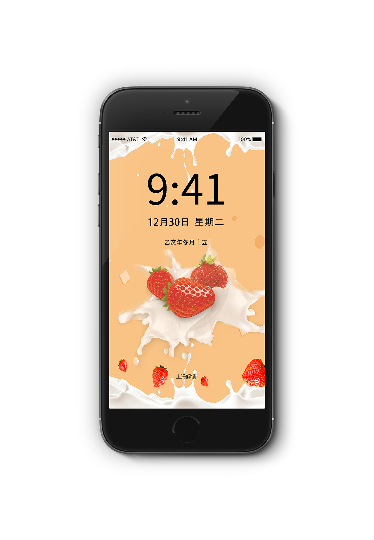 手机主题（图ZMTkxODI2OTQ0） - 主题/皮肤 - 站酷设计师OCK乄小喵原创素材 - 站酷ZCOOL