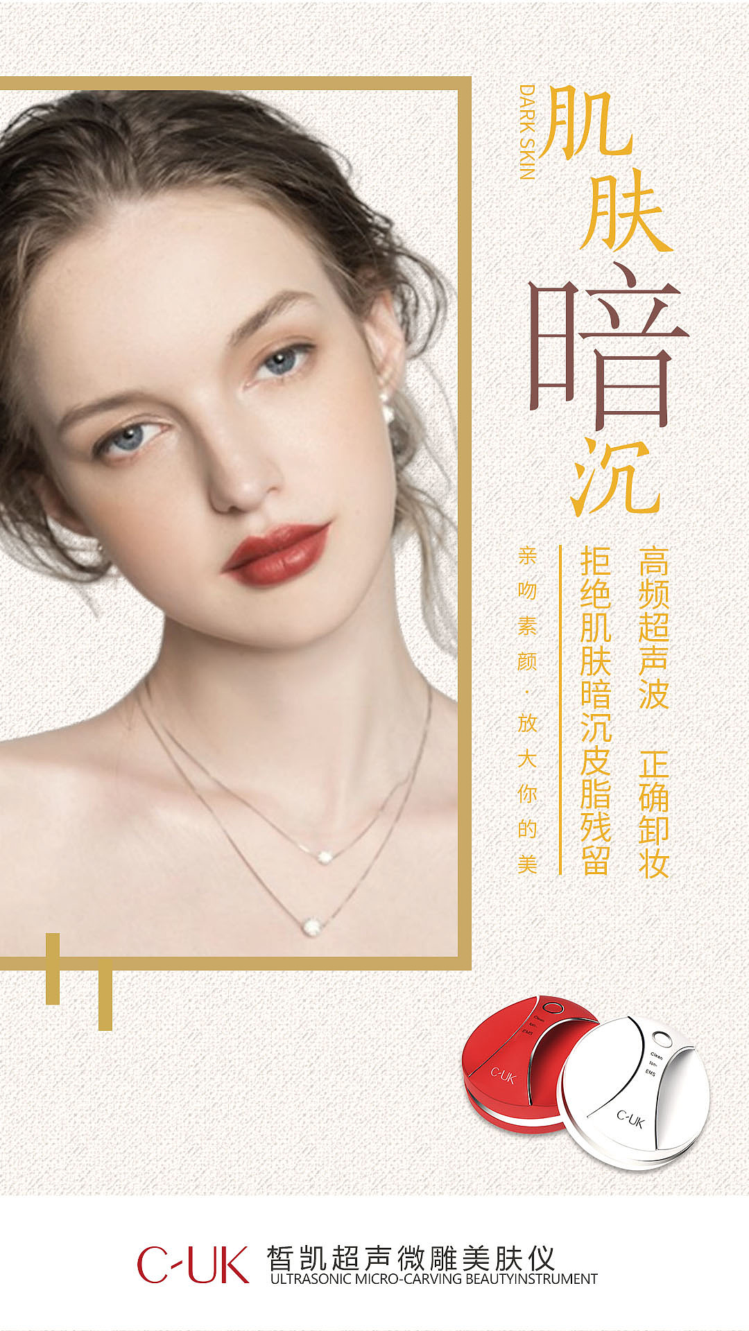 产品选传图（图ZMTk4NTk5MjQw） - 海报 - 站酷设计师猫猫WXQ原创素材 - 站酷ZCOOL