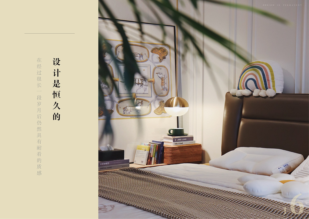 《编排与版式》优秀课程作业—海报设计03(2019视传)