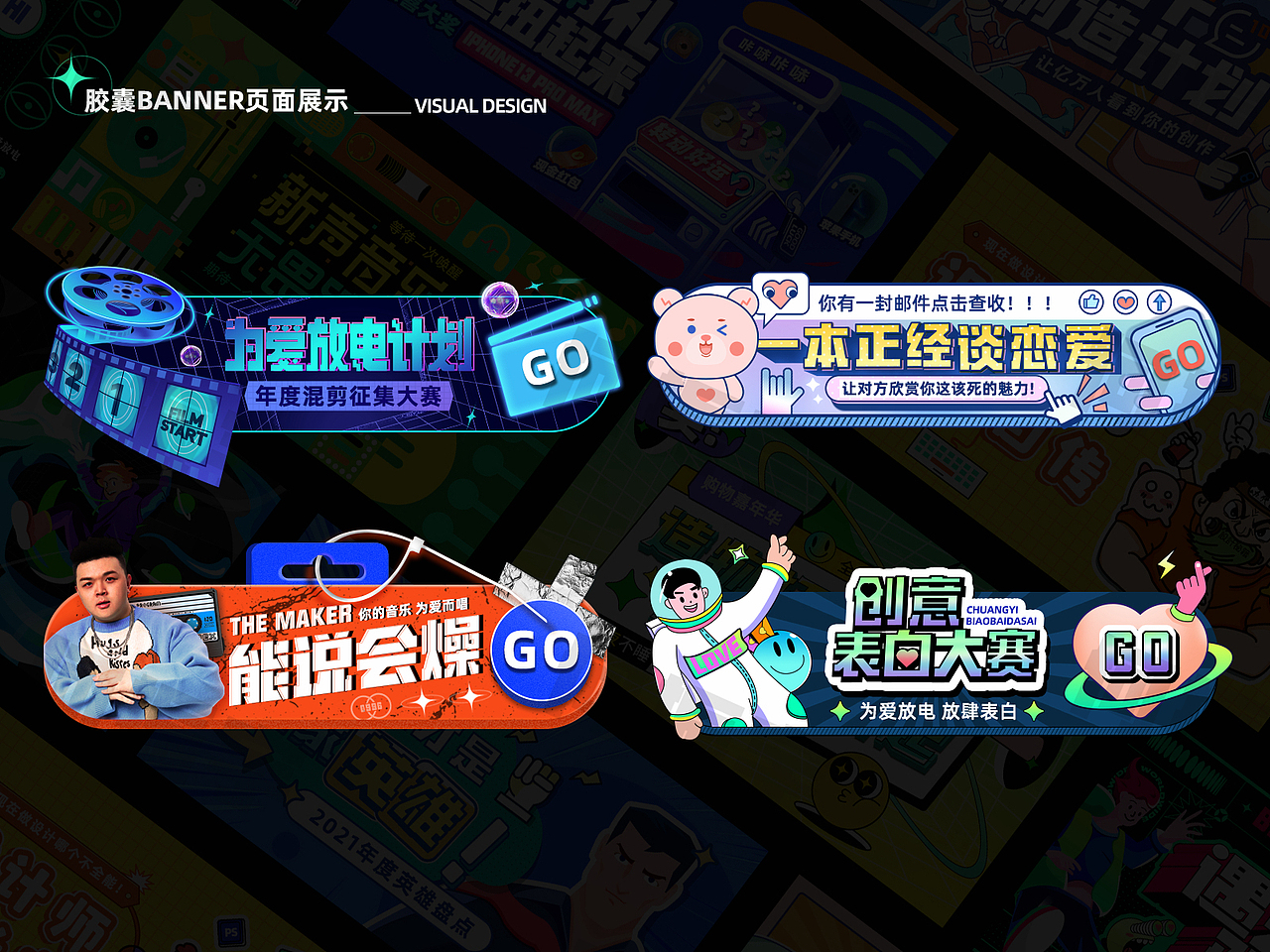 2022作品集（图ZMjg5MzE4ODky） - 其他平面 - 站酷设计师你真的很好看原创素材 - 站酷ZCOOL