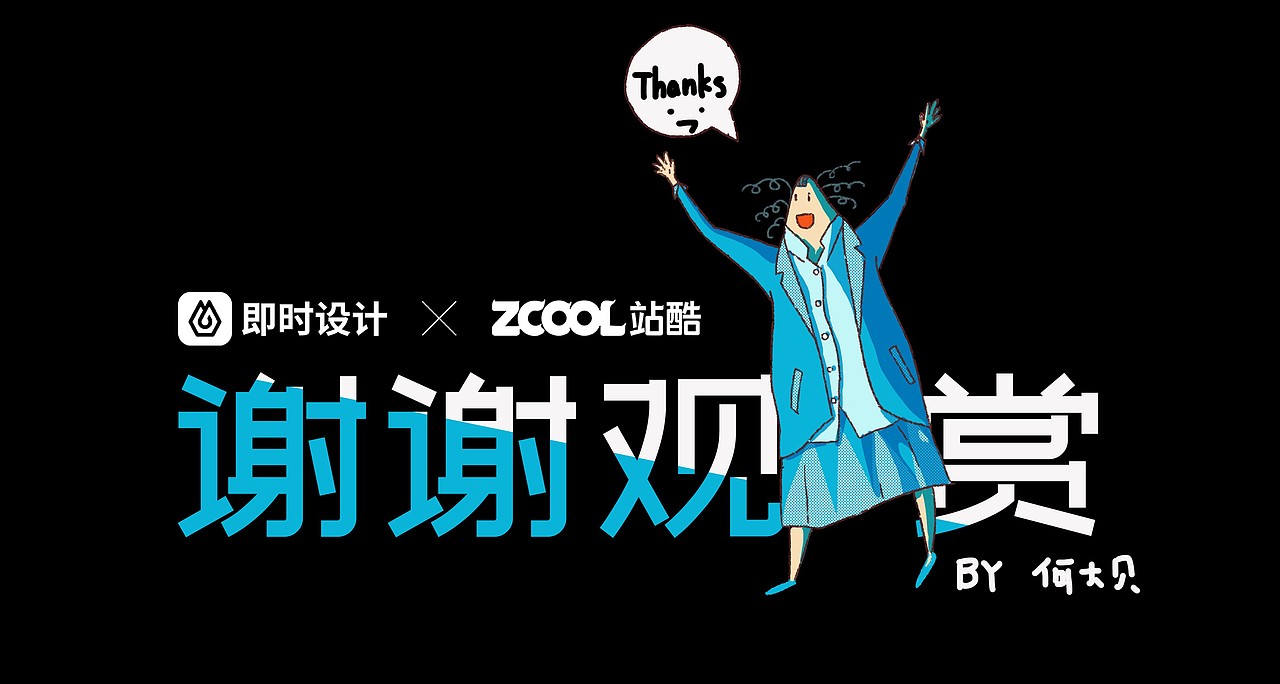#即时，由你定义#闪耀灵感原石（图ZMzAxMzIxNTk2） - 海报 - 站酷设计师HBei大贝原创素材 - 站酷ZCOOL