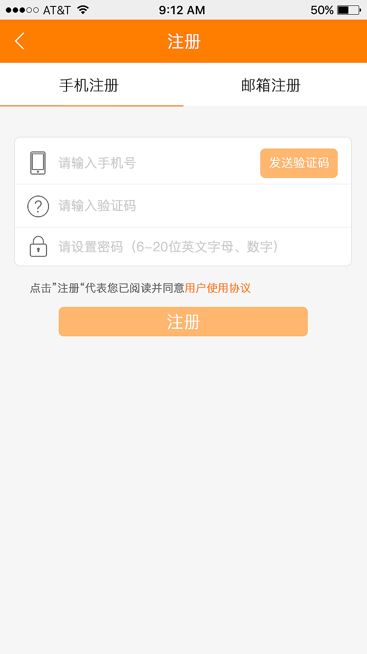 项目：网易租房APP（图ZNzYyMTI4OTY=） - APP界面 - 站酷设计师梁成友原创素材 - 站酷ZCOOL