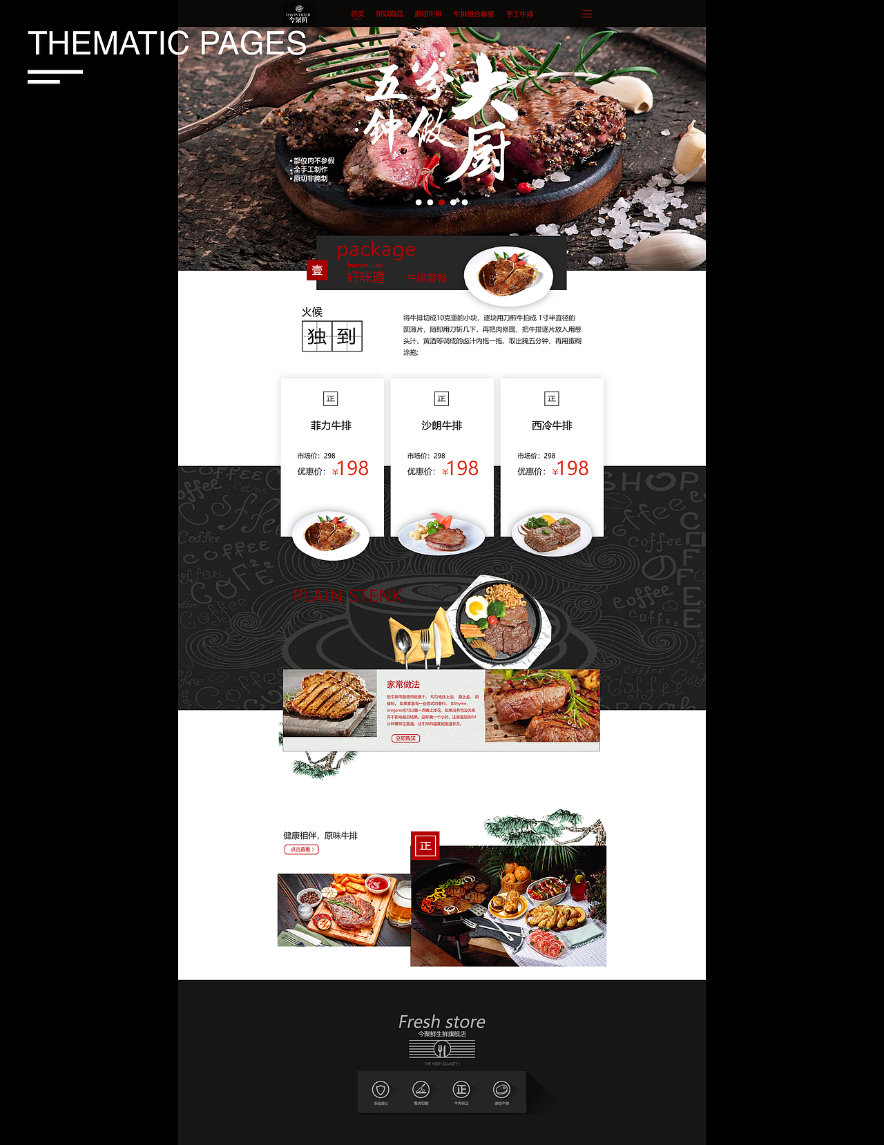 2016-2019作品集（图ZMTU5OTEzNDI4） - APP界面 - 站酷设计师Golfer原创素材 - 站酷ZCOOL