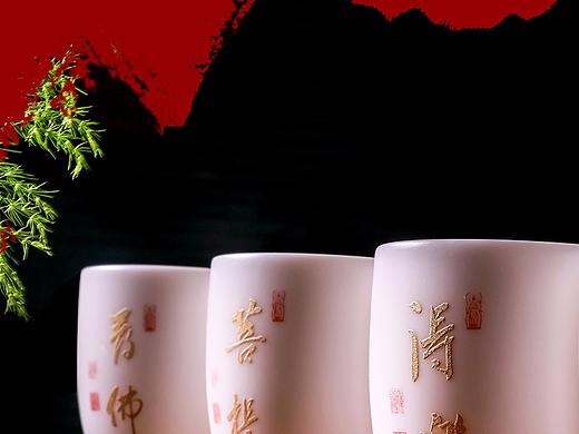瓷器
