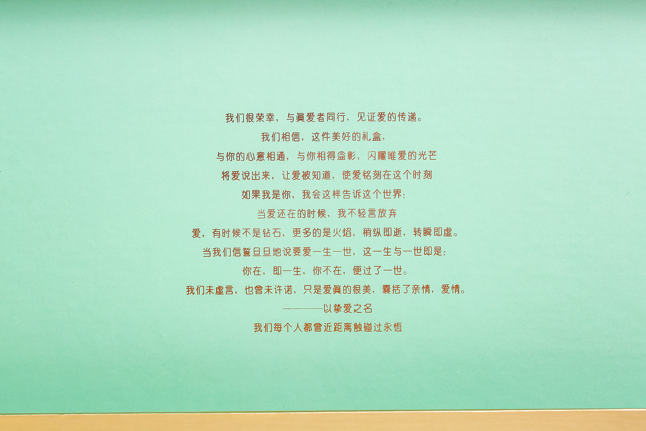 冰糖即食燕窝-TRUELOVE-挚爱燕窝（图ZMjUzOTk2NTU2） - 包装 - 站酷设计师喜橙包装原创素材 - 站酷ZCOOL