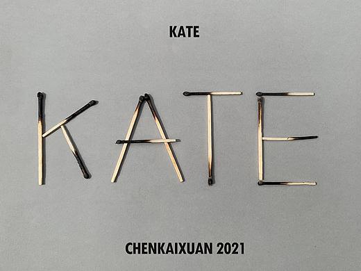 字體設(shè)計(jì)（個(gè)人主頁-ZNTY0MDUyMDA=） - 字體/字形 - 站酷設(shè)計(jì)師凱子啊原創(chuàng)素材 - 站酷ZCOOL