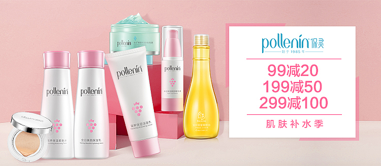 电商活动图入口图