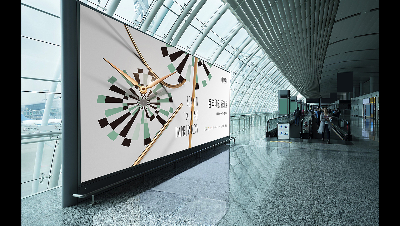 新城·时光印象3（图ZMjQ2NjI1ODY0） - 海报 - 站酷设计师洪象品牌创意原创素材 - 站酷ZCOOL