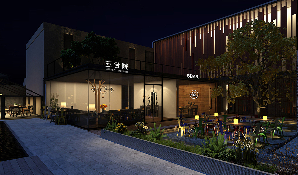 五合院酒店设计