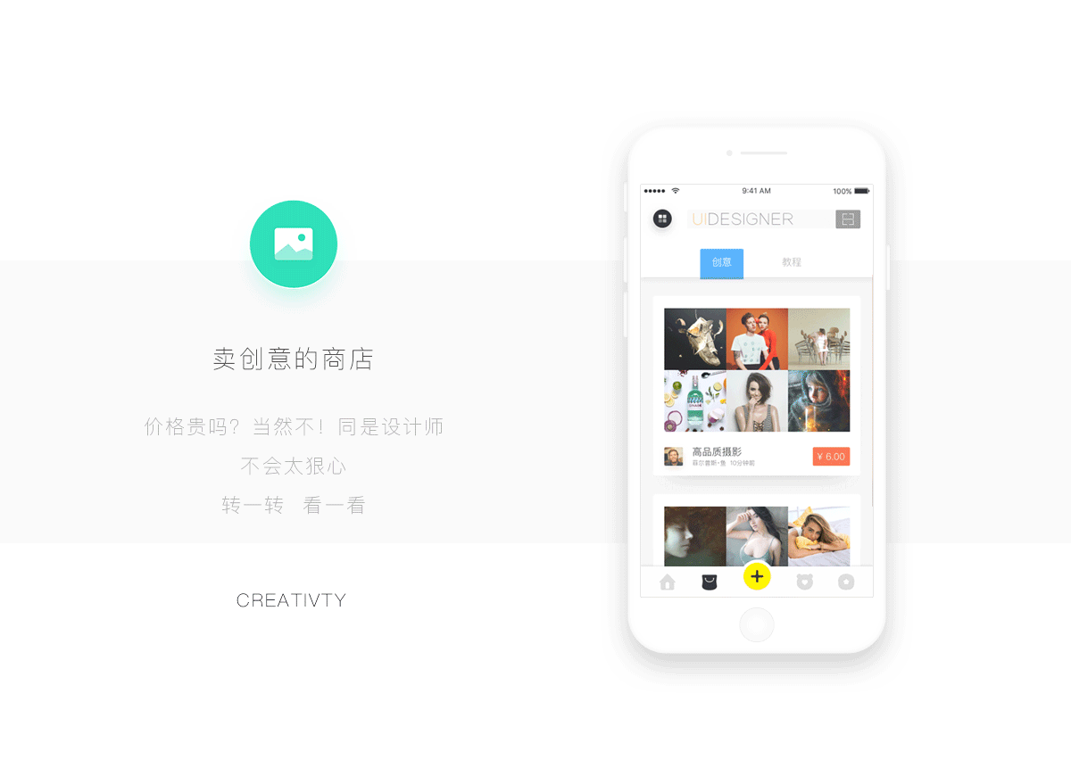UI DESIGNER(图ZNjk2NzUzMDA=) - APP界面 - 站酷设计师小胳膊儿原创素材 - 站酷ZCOOL