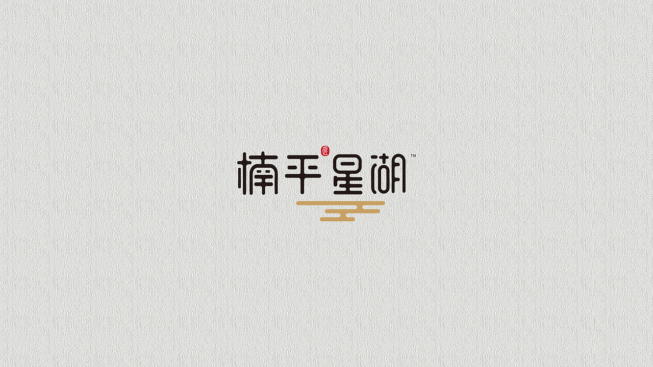 酱油品牌logo（图ZMTEzNjc3MjMy） - Logo - 站酷设计师洪品牌设计原创素材 - 站酷ZCOOL