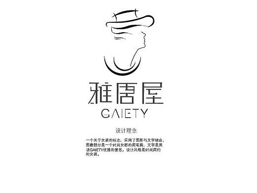 服装LOGO