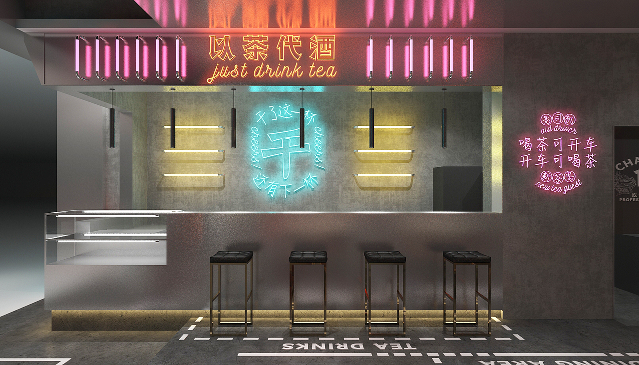 一茶一坐——国潮形象设计（图ZMTg1MjU1Mjgw） - 家装设计 - 站酷设计师腔调原创素材 - 站酷ZCOOL