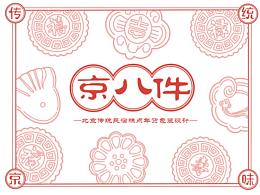 配色