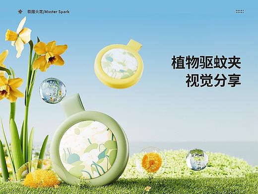 母婴详情页页面设计X2