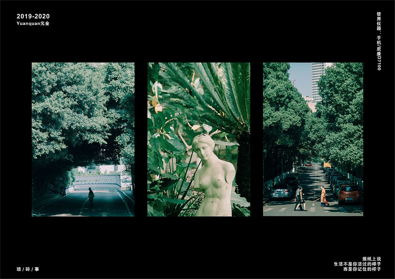 琐碎杂记1（图ZMjQ1NjY2MzYw） - 人文/纪实摄影 - 站酷设计师源是源泉的泉原创素材 - 站酷ZCOOL